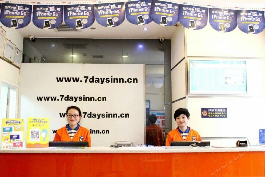 7Days Inn Xian Huzhou Road Airport Shuttle Station Ngoại thất bức ảnh