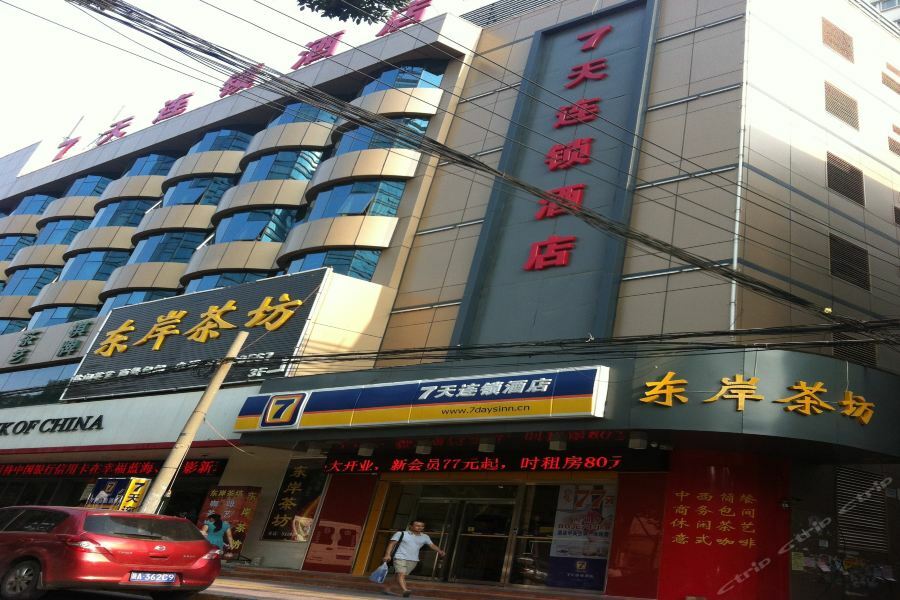 7Days Inn Xian Huzhou Road Airport Shuttle Station Ngoại thất bức ảnh